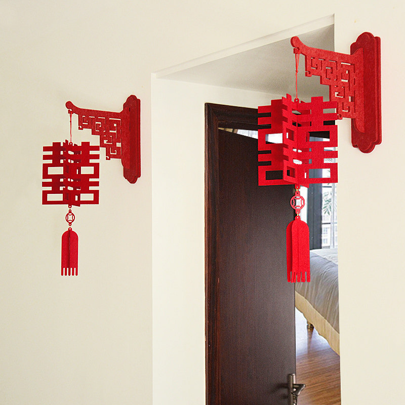 喜字装饰中式立体挂件拉花结婚婚房布置套装大红灯笼挂饰户外阳台