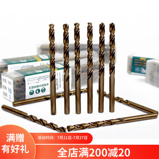 老A 10MM可选 含钴不锈钢钻头含钴钻头麻花钻头打孔直柄金属钻头1