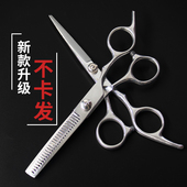 理发剪刀美发剪牙剪发廊专业剪发发型师专用打薄头发刘海家用平剪