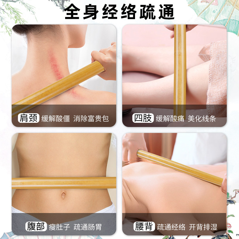 竹节经络棒按摩美容院养生spa韩国擀筋疗法肩颈疏通全身通用刮痧