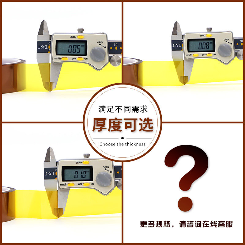 整箱金手指高温胶带 KAPTON PI茶色耐高温绝缘胶带线路板电池包扎