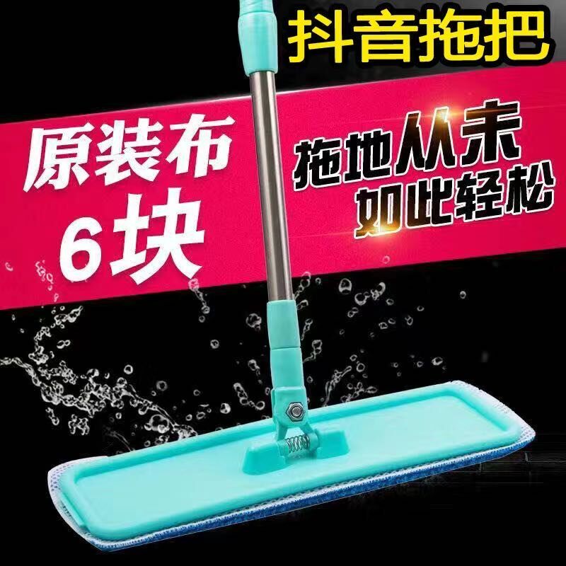 平板拖把家用粘贴式尘推拖把擦瓷砖木地板专用地板打蜡静电拖把布