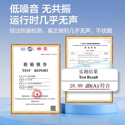 创宁鱼缸过滤器静音小型壁挂过滤桶外置低水位龟草缸净水循环系统