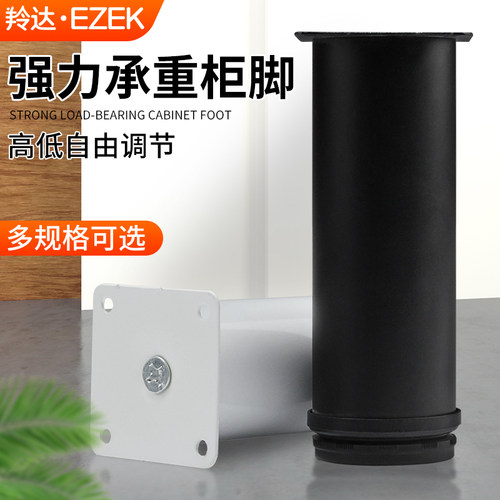 不锈钢可调节床柜脚家具地脚沙发茶几伸缩脚桌脚电视柜增高支撑柱