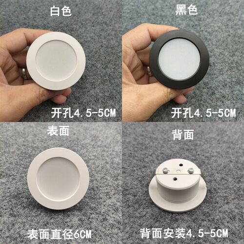 220V12V24V超薄迷你led小筒灯3W开孔5cm嵌入式房车电梯设备照明灯