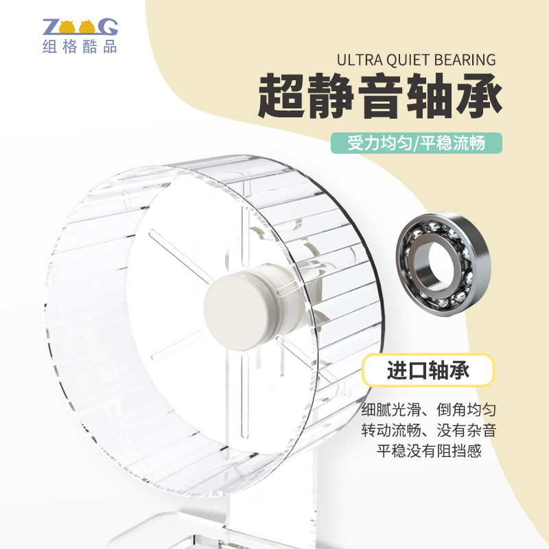 仓鼠跑轮超静音大号支架金丝熊专用滚轮波浪防滑解闷玩具造景用品