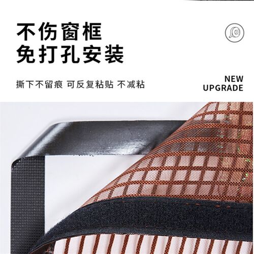 金刚网防蚊纱窗帘自粘式纱网家用窗纱网自装窗户磁吸纱窗魔定制专