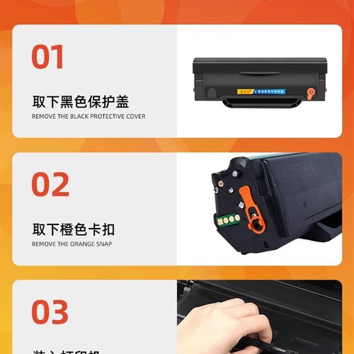 奔图pd-213e硒鼓M6202W青春版墨盒6202W NW碳粉P2206NW奔腾打印机