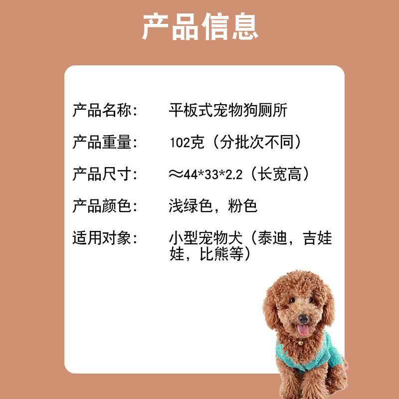 狗厕所泰迪小型犬室内家用防踩尿易清洗宠物用品便盆尿盆冲水博美