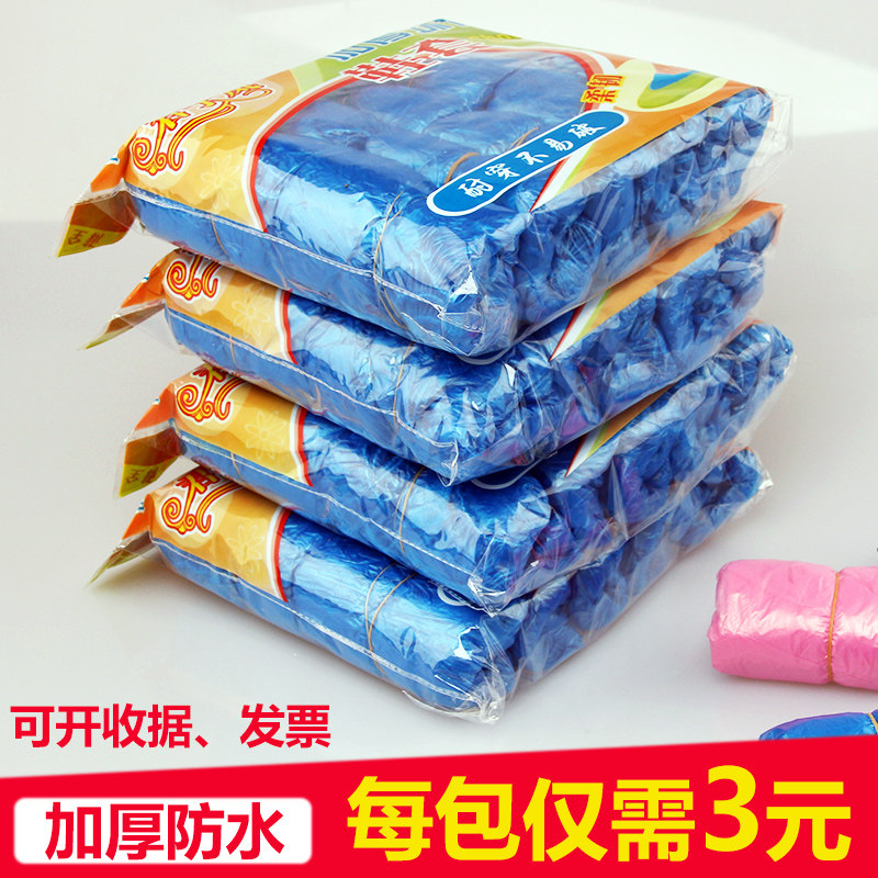 500只一次性鞋套室内包邮加厚防水雨天耐磨脚套塑料鞋套家用防尘