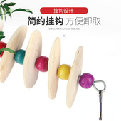 鸟用墨鱼骨风铃虎皮玄凤磨牙补钙墨鱼骨串鹦鹉用品玩具鸟笼配件