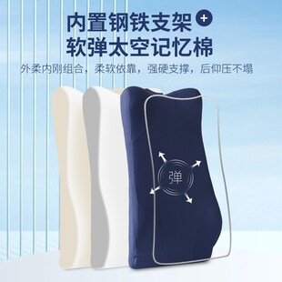 金时枕业靠背护腰垫办公室座椅加高靠垫护颈工位午睡神器腰枕腰靠