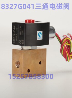 电磁阀EF8327G042 EV8327G042 EF8327G052 EF8327B002