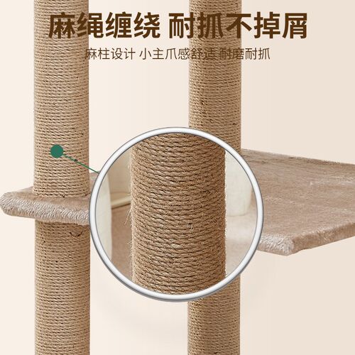 猫爬架多层猫树猫窝抓板一体家用不占地猫爪柱子宠物跳台猫咪用品