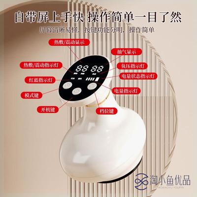 充电动拔罐器刮痧仪器电动经络刷全身通用淋巴疏通经络按摩家用