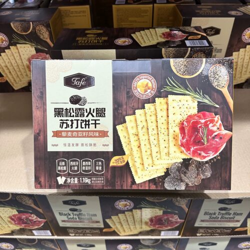 山姆Tafe黑松露火腿苏打饼干咸香交融酥脆可口零食代购官方旗舰店