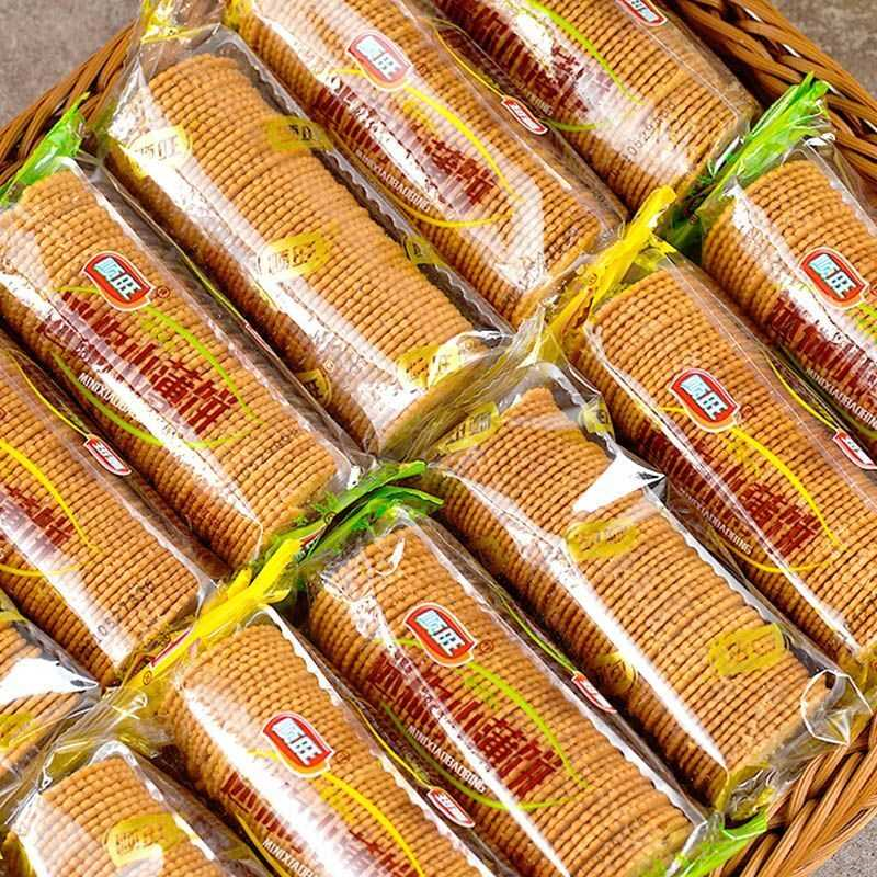 顺旺迷你超薄脆饼干小圆饼干老人小孩早餐休闲散装小零食小吃整箱