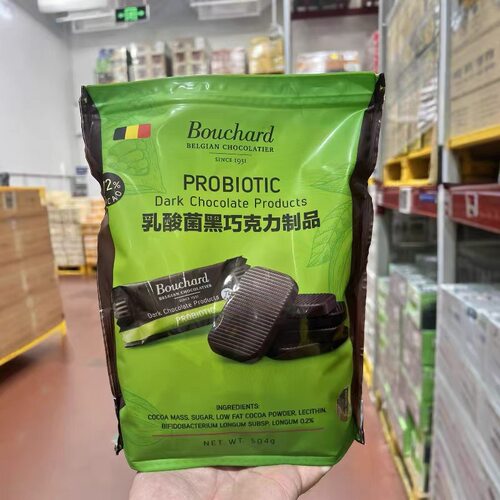 山姆Bouchard乳酸菌黑巧克力制品办公聚会干净卫生代购官方旗舰店