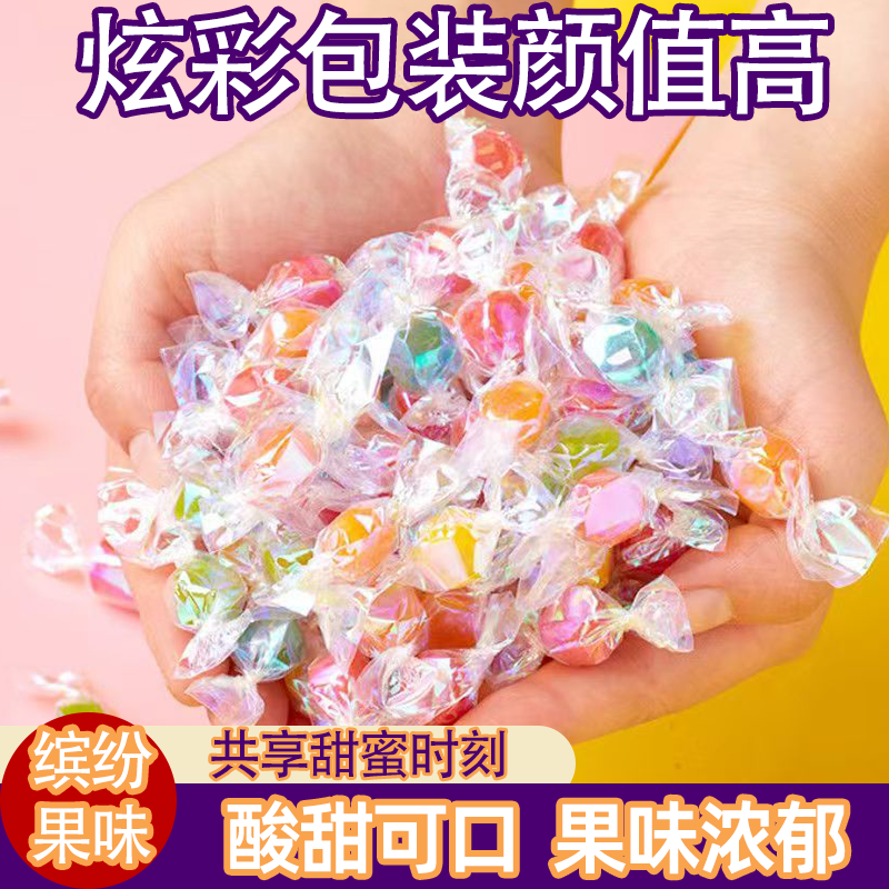 彩色千纸鹤糖果5斤许愿糖散装硬糖酸酸甜甜休闲办公室网红小零食