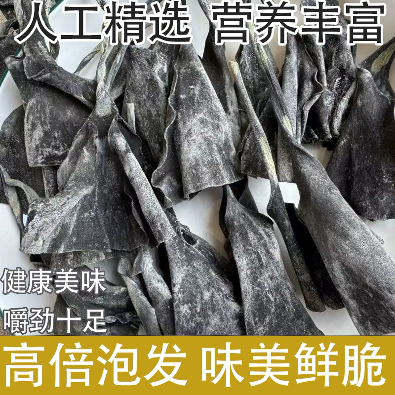 高品质正宗福建霞浦精选海带厚实软糯健康优质海带凉拌煲汤必备