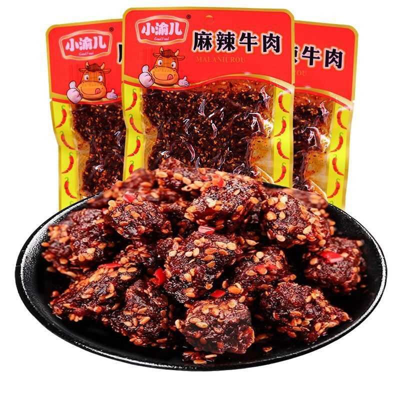 小渝儿麻辣牛肉80g四川特产即食麻辣牛肉干熟食零食小吃休闲食品