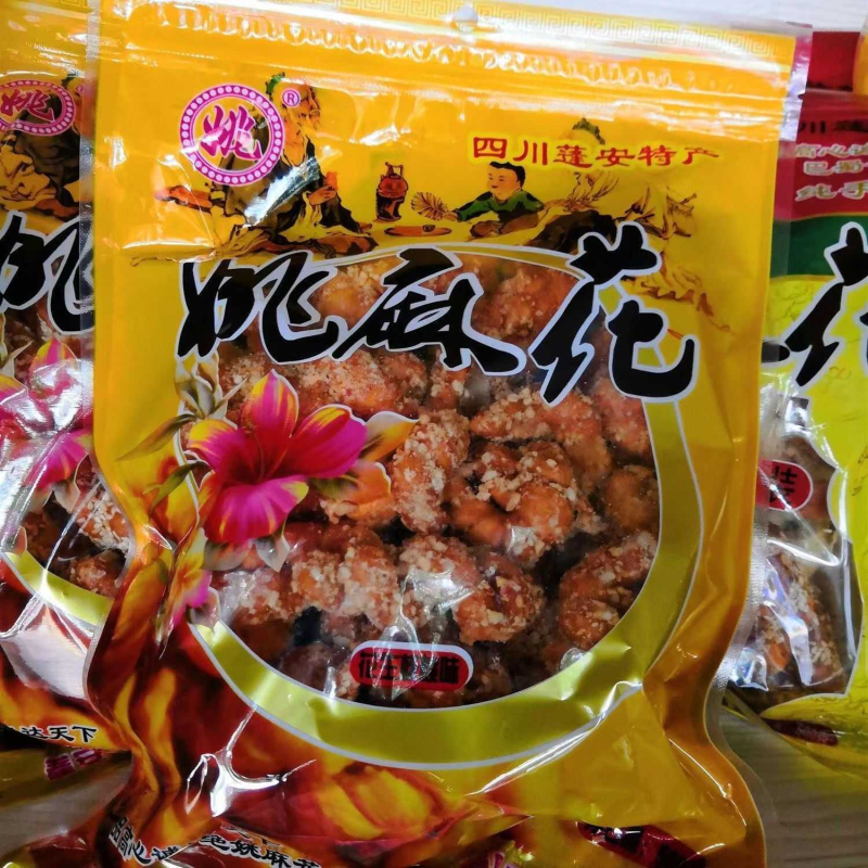 特产麻花大个老式手工甜品肉松糕点独立装休闲学生网红零食