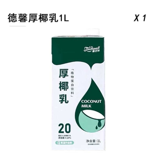 一策黄油牛乳1L装纯动物脂肪0奶精咖啡奶茶烘焙专用升级版冰博客