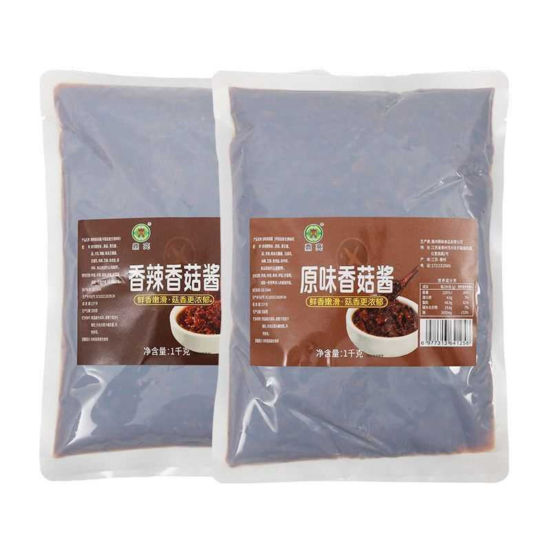 商用香菇酱批发1公斤大包装香菇酱1kg/袋香辣香菇酱