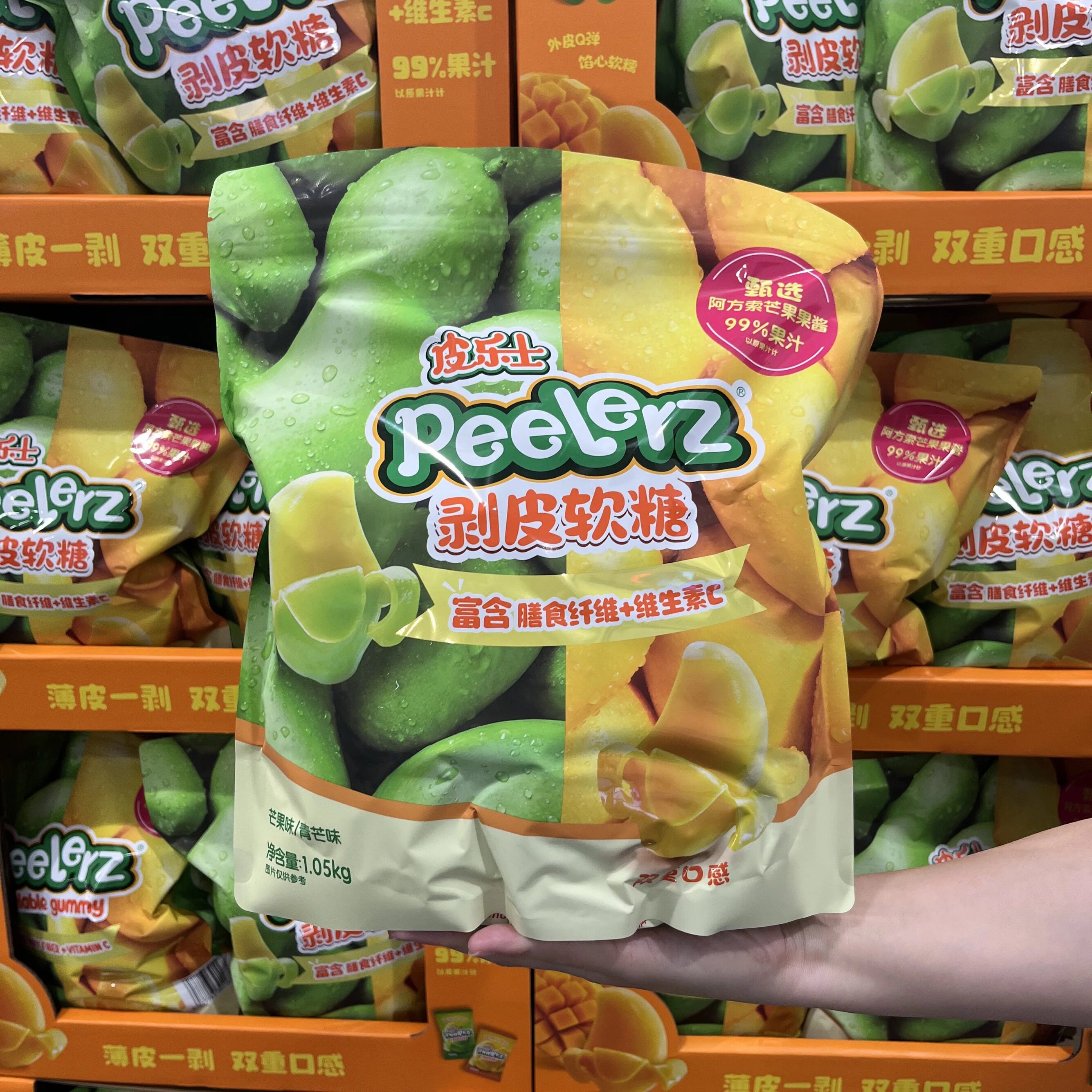 山姆皮乐士果味维生素剥皮软糖软糯有嚼劲解馋零食代购官方旗舰店