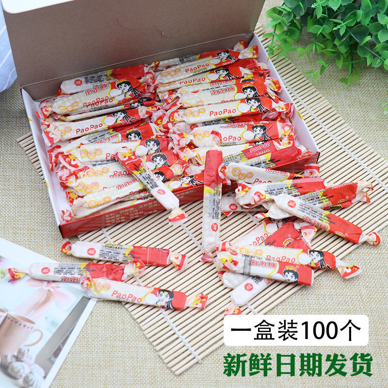 青海特产 毓明泡泡糖300克穆斯林长条口香糖零食100支/盒童年怀旧