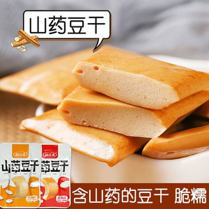 卤香原味五香豆干解馋小零食独立小包装孕妇嫩豆腐干辣条小吃正宗