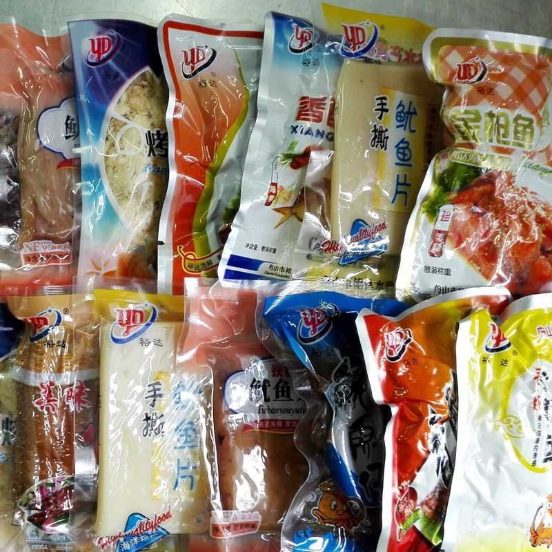 裕达海鲜荟萃大礼包500g 舟山特产海鲜零食小吃 旅游美食送礼包邮