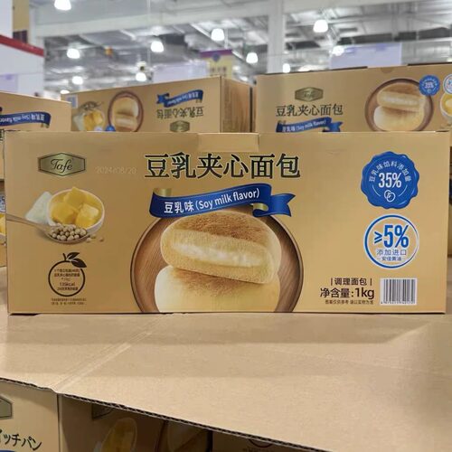 山姆Tafe豆乳夹心面包清甜不腻低脂无负担早餐搭档代购官方旗舰店