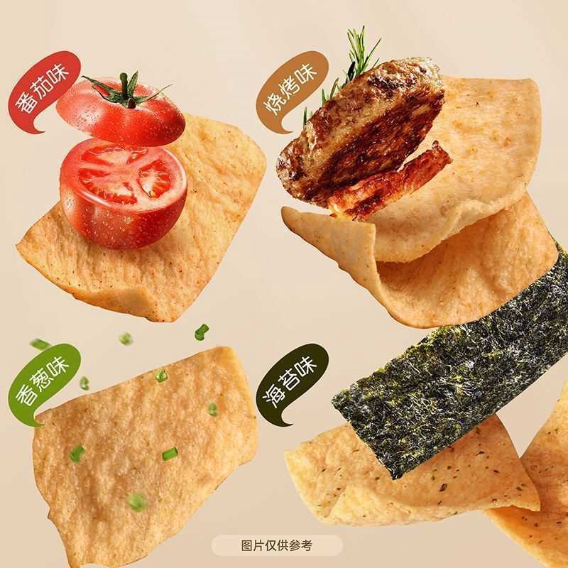 妈咪饱饱孕妇零食山药脆片薄片孕妈吃的零食营养清油不腻解馋小吃