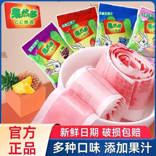 果然多cc果卷果汁卷软糖水果味卷纸糖卷卷糖大卷趣味童年怀旧零食