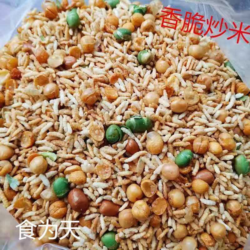 湖南炒米安化水井巷炒米非糯米香脆零食混合炒米大米益阳特产咸味