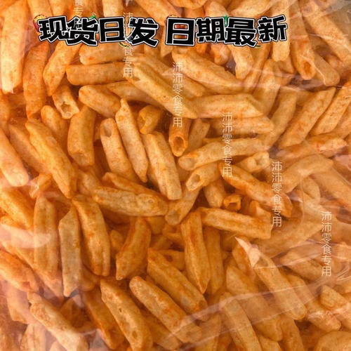 空心薯条土豆条番茄味散装称重饭店幼儿园酒吧超大包零食批发零售