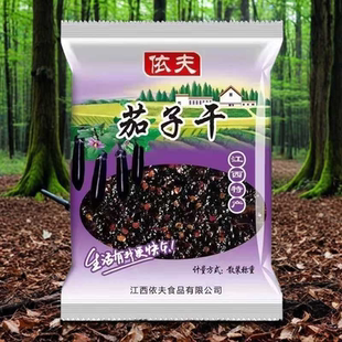 江西茄子干依夫南瓜干零食小吃特辣果蔬干酱干香辣片混装上饶特产