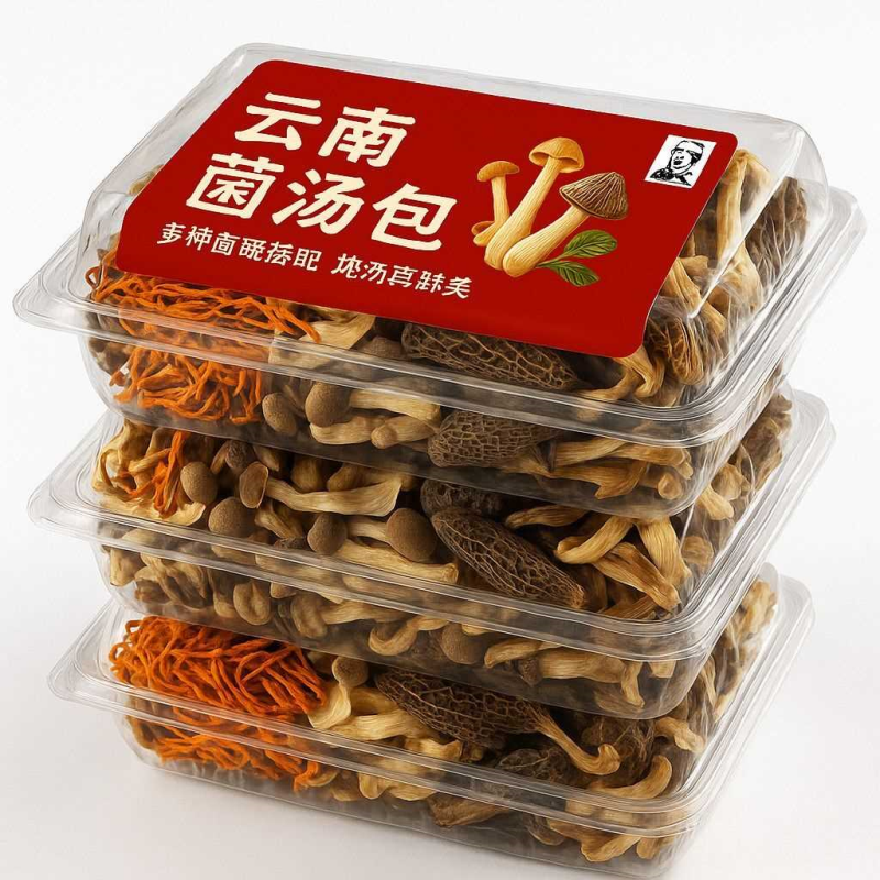【净重】七彩菌汤包香菇羊肚菌茶树菇竹荪虫草菌菇包煲汤蜂蜜糖