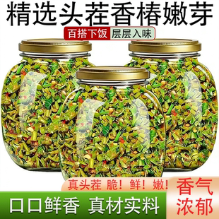 嫩芽香椿酱下饭酱头茬香椿酱香扑鼻鲜香美味口味纯正层层入味