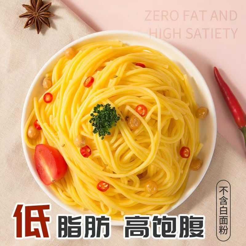东北特产纯干玉米面条全干面条低脂无添加黄金面条干抗糖抗饿新鲜