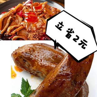 五香卤猪舌正宗农家猪口条180g/袋猪舌熟食下酒菜凉拌休闲即食