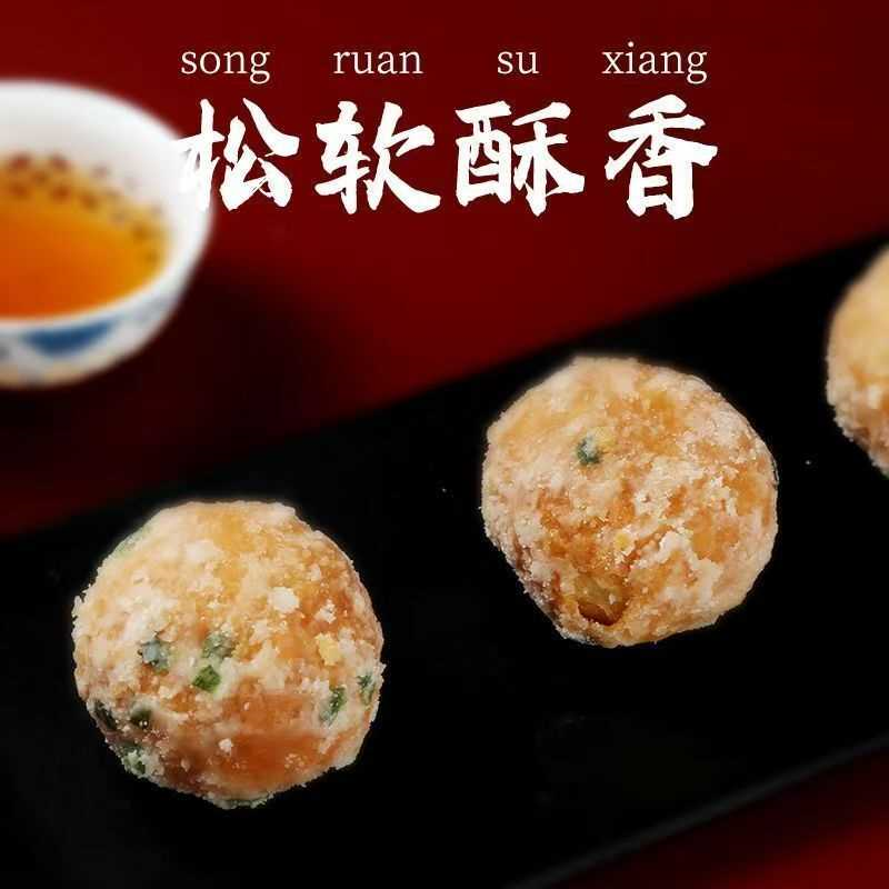 2025网红反砂咸蛋黄酥独立装零食 潮汕特产 广东潮州揭阳小吃美食,零食/坚果/特产,糕点礼盒/伴手礼,淘宝优惠券,粉丝福利购,淘宝优惠卷