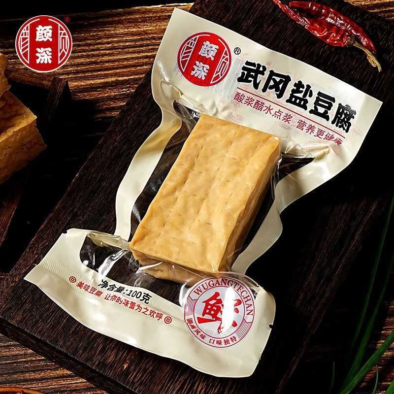 武冈豆腐干手工豆干湖南特产咸味香干低脂新鲜家常菜批发