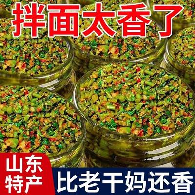 厂家直销】香椿酱下饭酱新鲜香春嫩芽酱辣椒酱瓶装拌米饭拌面下饭