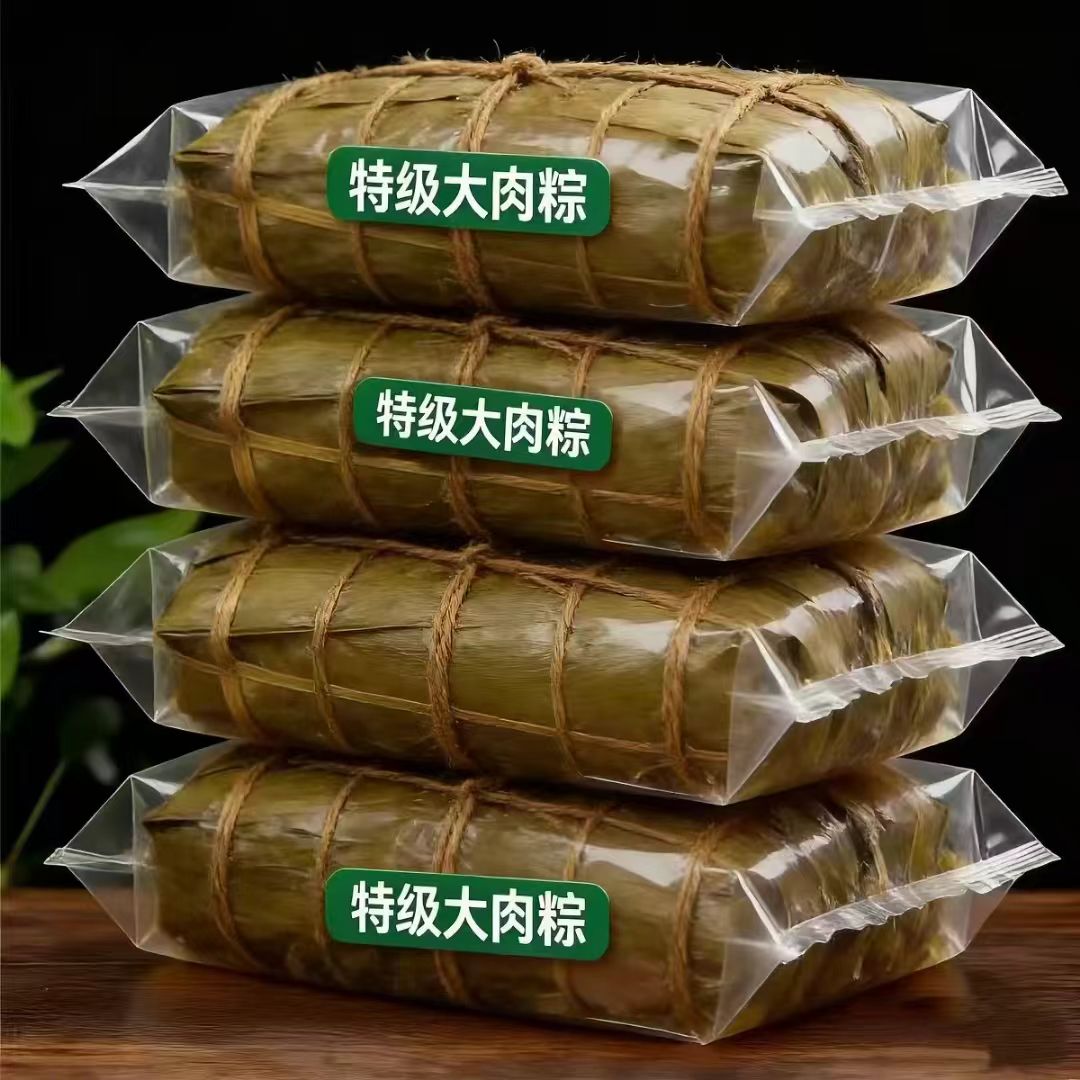 新店特惠4只】嘉兴霸王粽大肉粽蛋黄鲜肉粽子商用肉粽端午节旗舰
