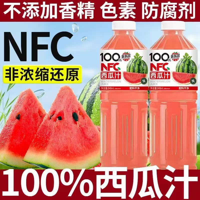 100%NFC西瓜汁饮料大瓶整箱鲜榨无添加纯果汁0脂低卡解暑饮品批发