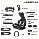 IROCKER滑雪板单板固定器黑色绑带螺丝扒扣配件100%适配SP