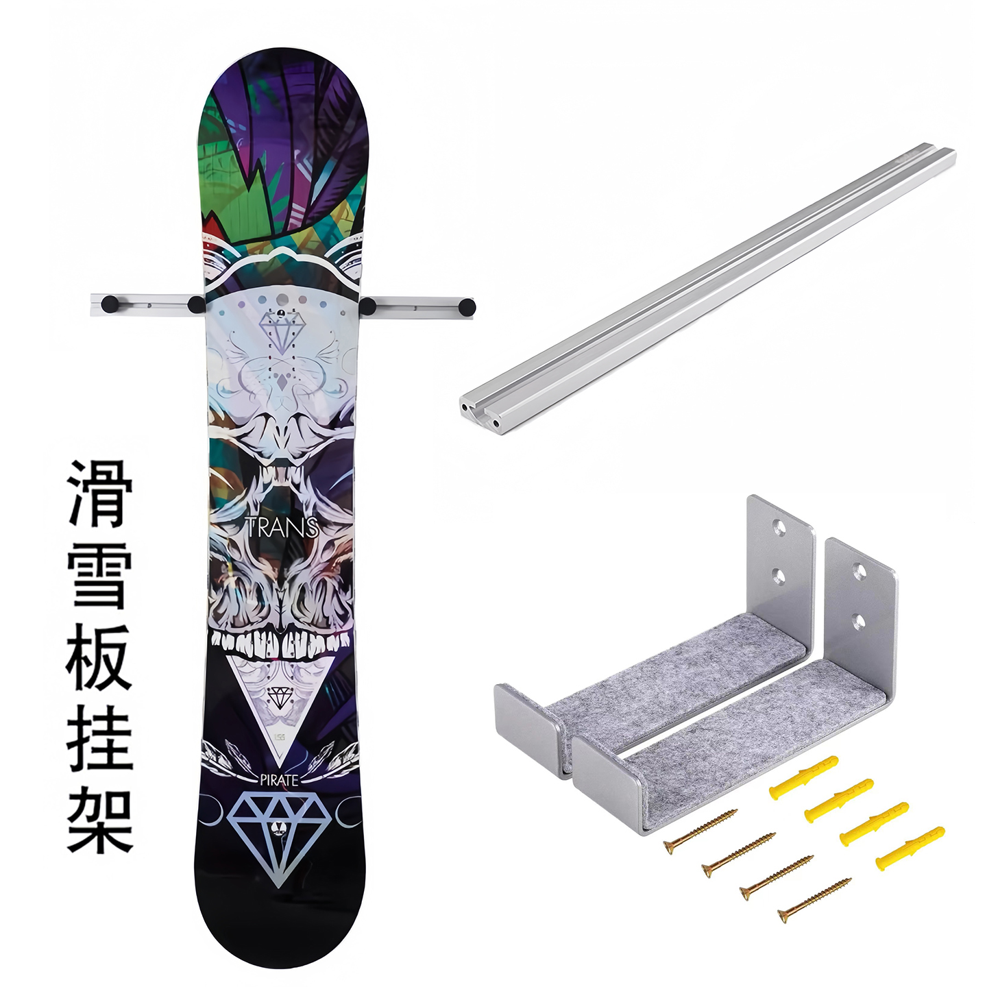 IROCKER滑雪板挂架稳固