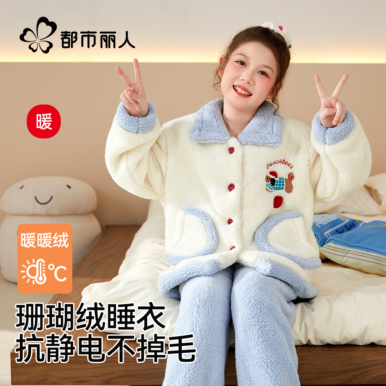 女童珊瑚绒睡衣冬季保暖加绒加厚